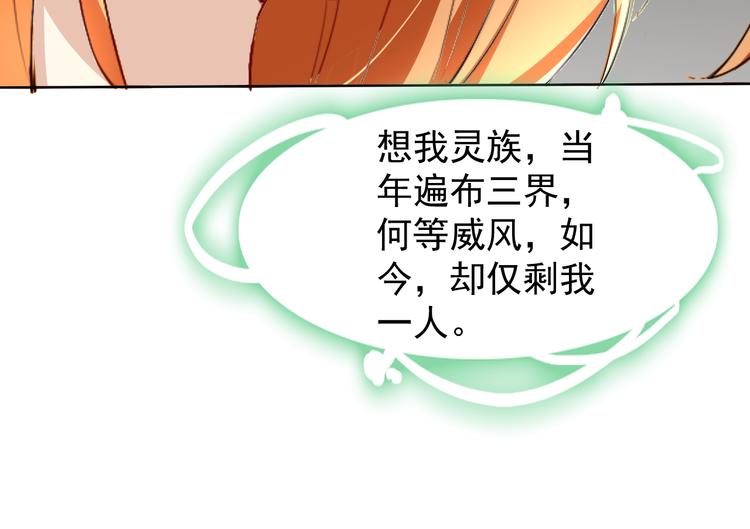 第20话 开挂降妖你最棒87