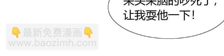 第35话 并蒂双莲68