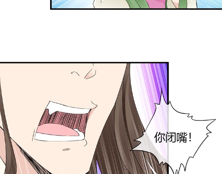 第40话 蒲先生6