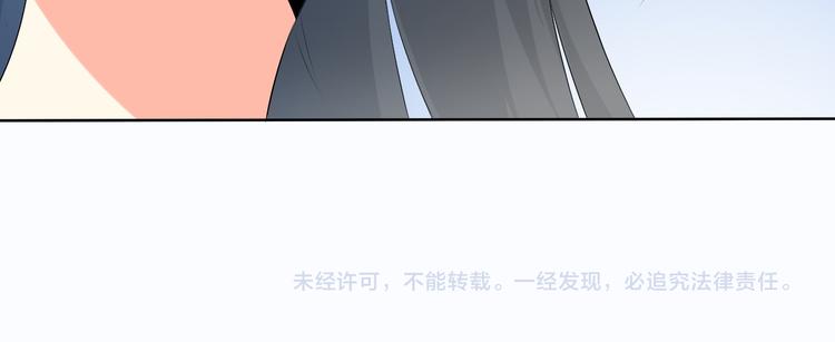 第4话 单相思90
