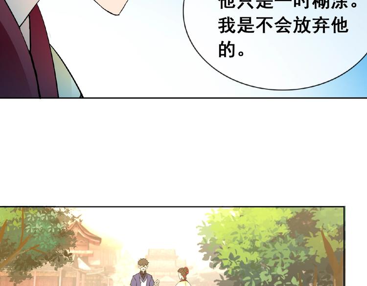 第31话 主动上门38