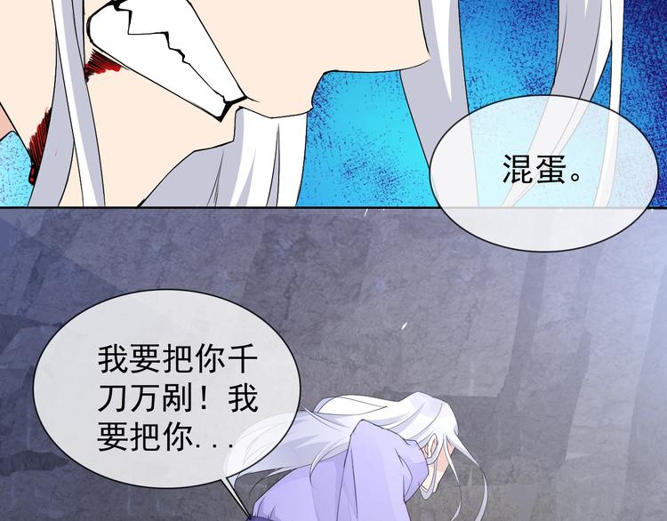 第15话 嚣张的后果43