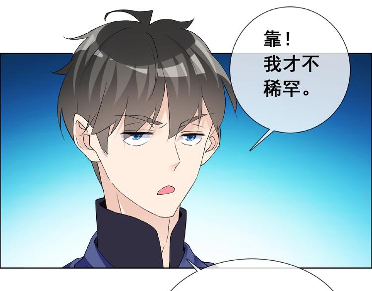 第31话 主动上门6