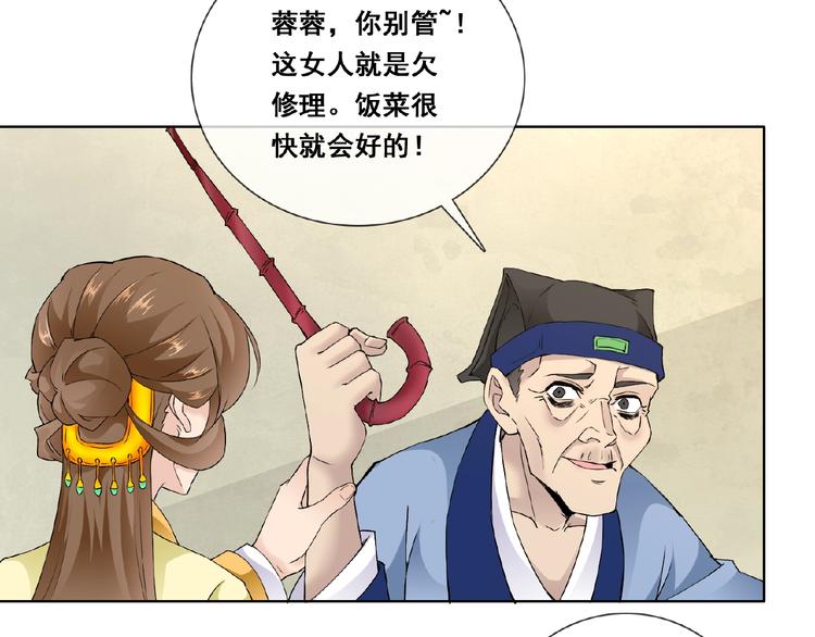 第32话 换脸4