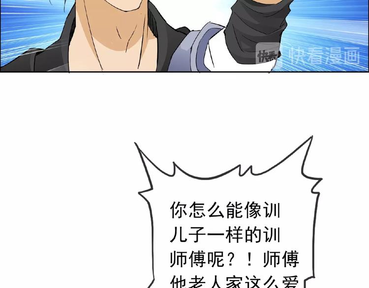 第28话 大功告成48