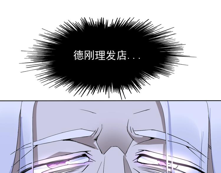 第17话 妖界大乱23