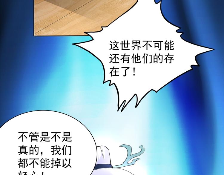 第16话 黑暗重现113