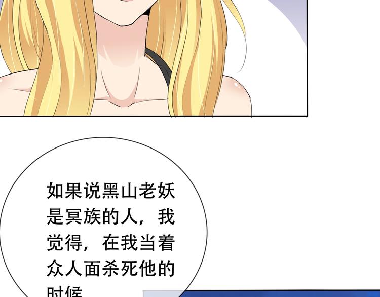 第21话 路见不平73