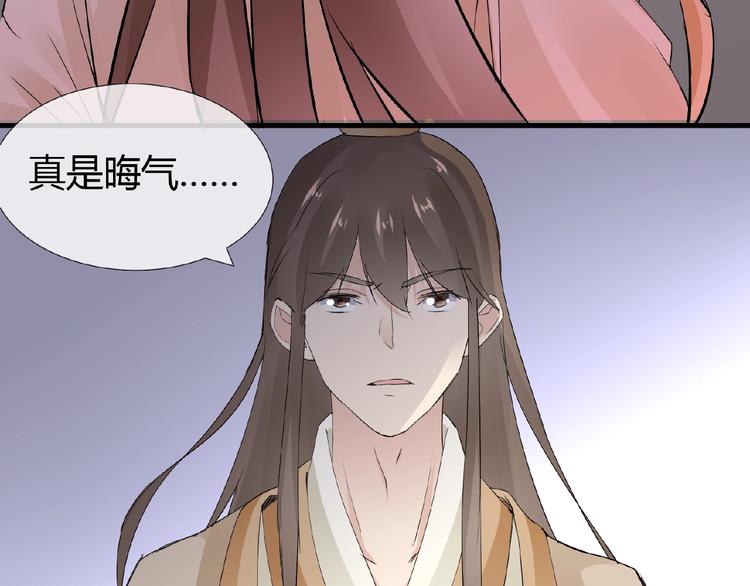 第40话 蒲先生22