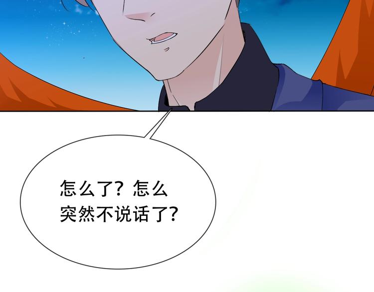 第21话 路见不平63