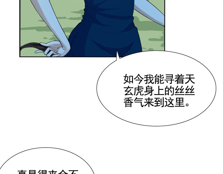 第4话 单相思26