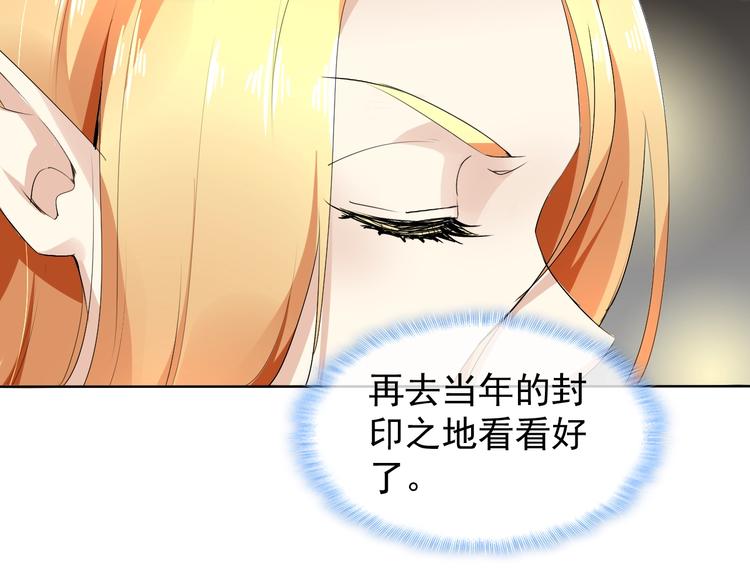第16话 黑暗重现70