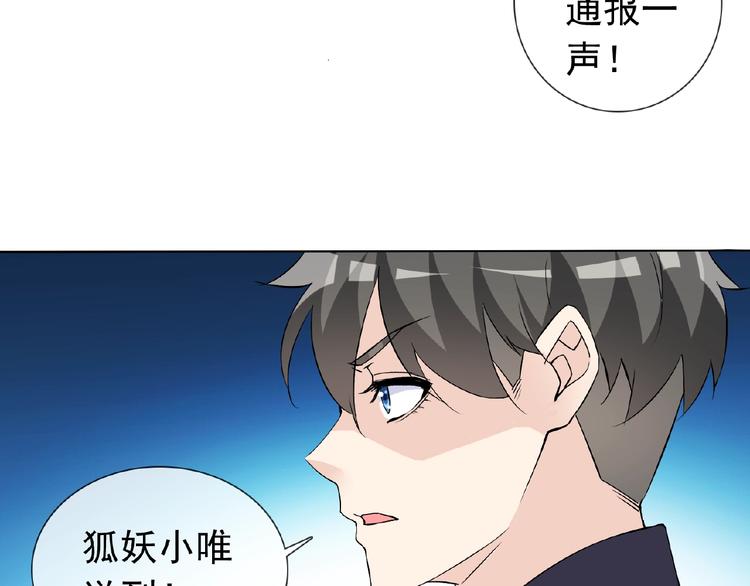 第26话 往事74