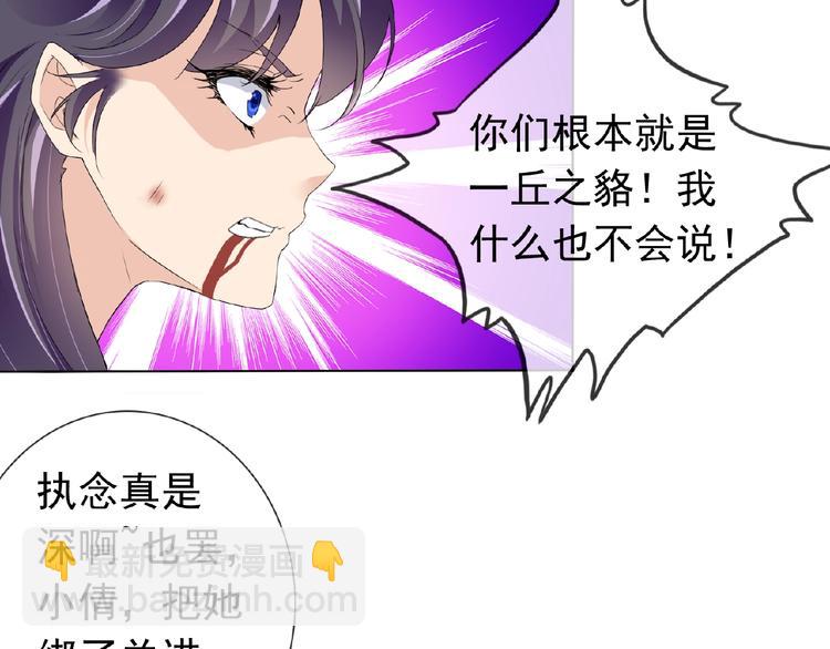 第24话 你们？83