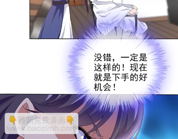 第23话 我的服务,你满意吗52