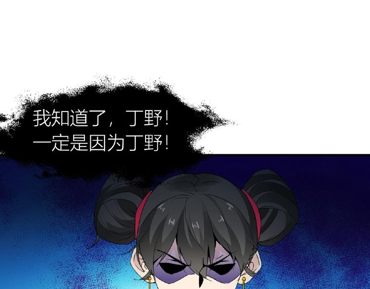 第35话 并蒂双莲45