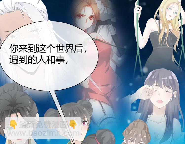 完结话 又是你！57
