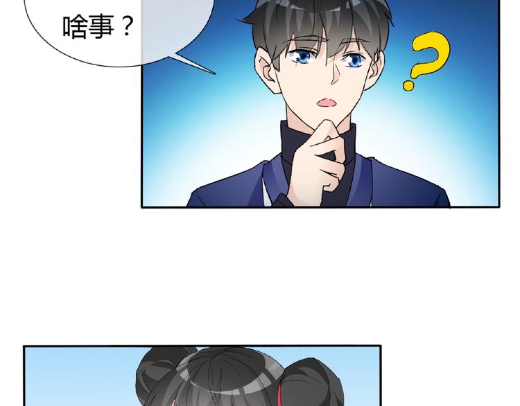 第34话 提灯笼的姑娘93