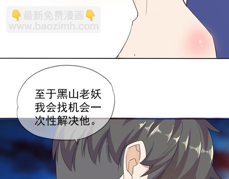 第13话 找死？！65