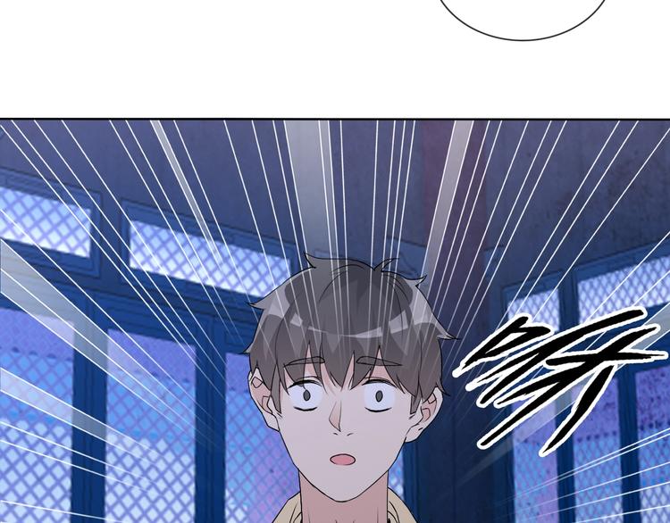 第20话 开挂降妖你最棒75