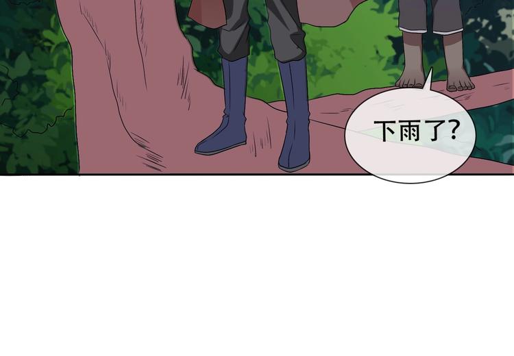 第9话 神鸟现世！88