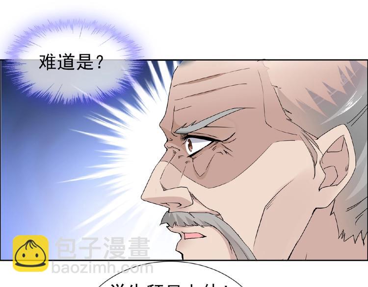 第28话 大功告成23