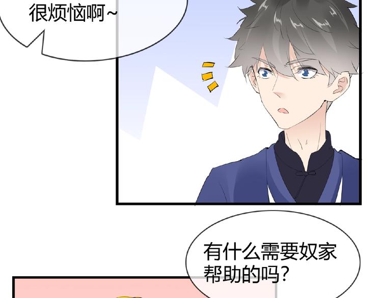 第46话 泪目51
