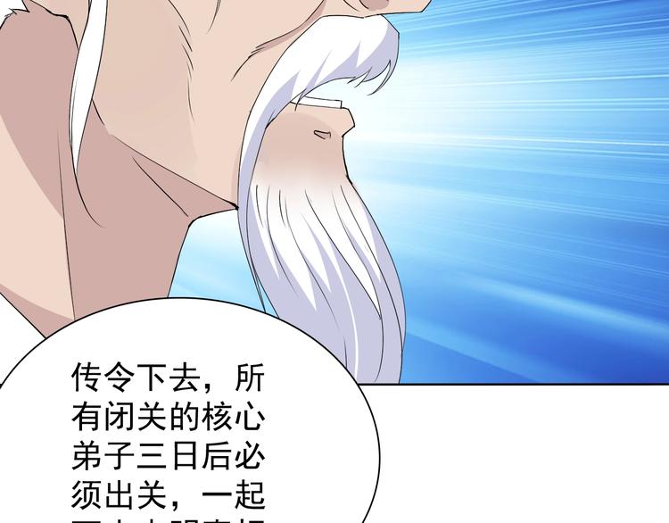 第16话 黑暗重现116