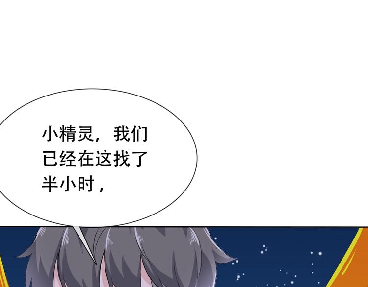 第21话 路见不平52