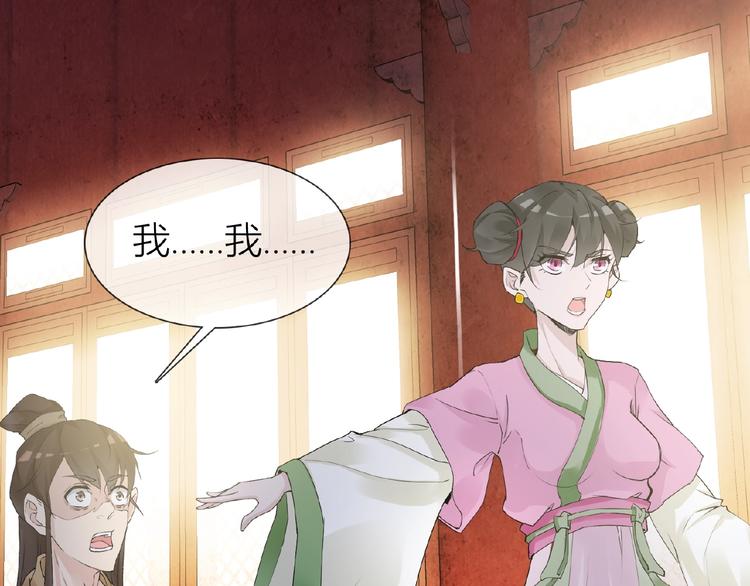 第35话 并蒂双莲29