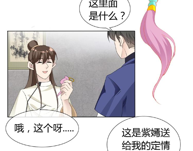 第34话 提灯笼的姑娘131