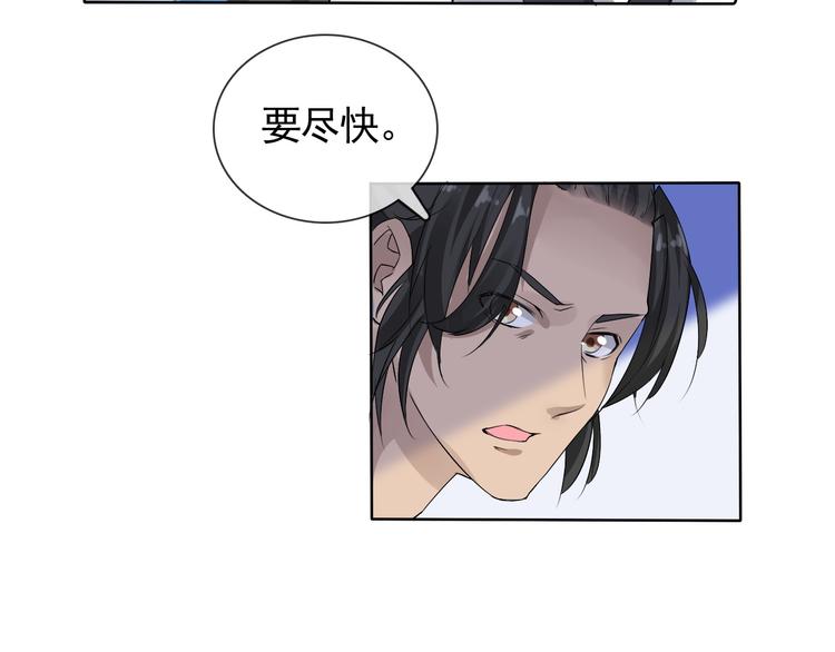 第6话 自告奋勇的人类64