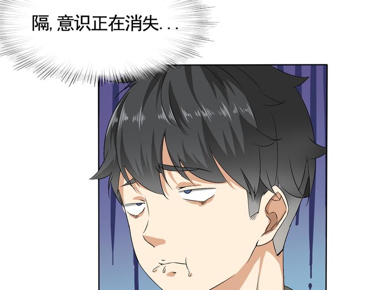 第4话 单相思12