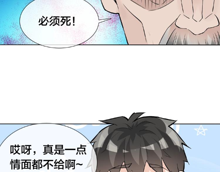 第26话 往事111