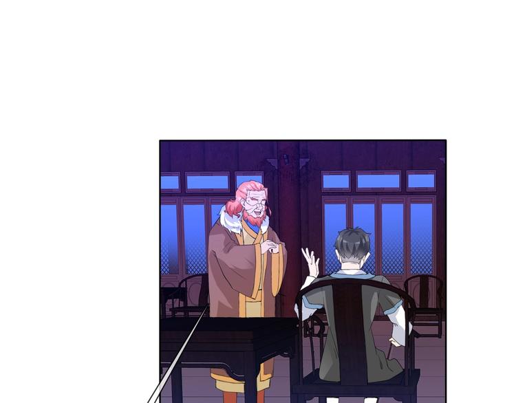 第11话 嫉妒使我面目全非86
