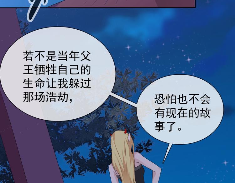 第20话 开挂降妖你最棒89