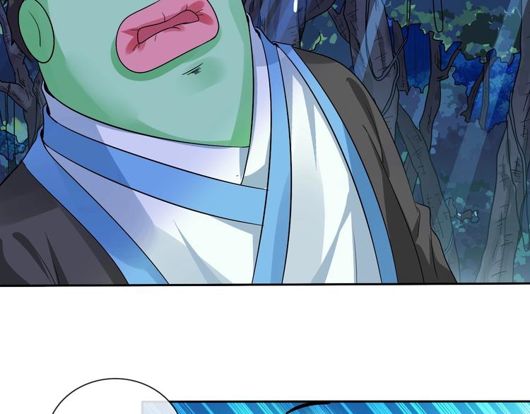 第8话 石蛋还是石山？89