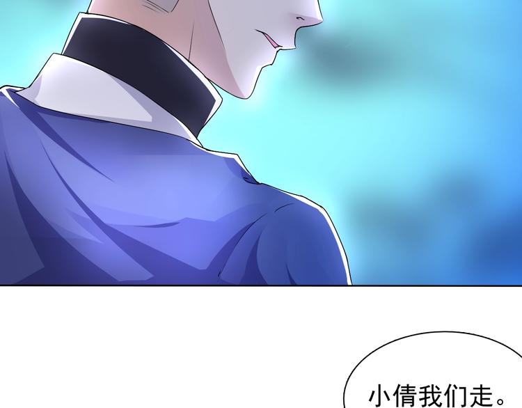 第15话 嚣张的后果79