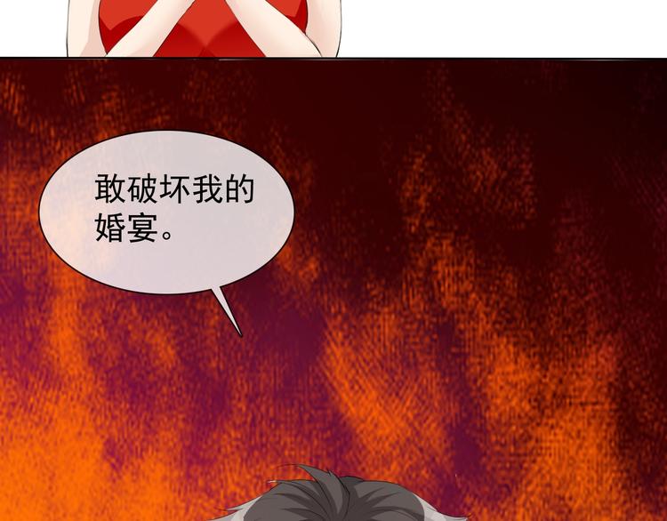第17话 妖界大乱87