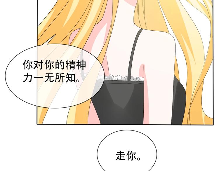 第9话 神鸟现世！128