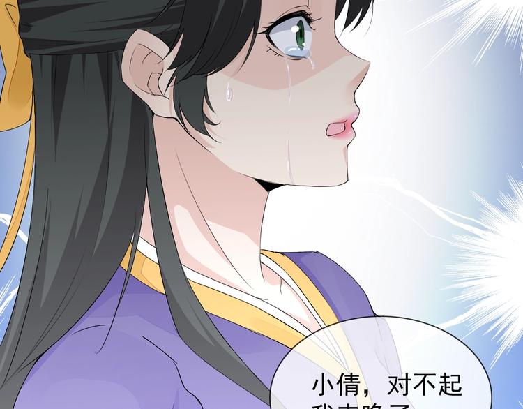 第15话 嚣张的后果5