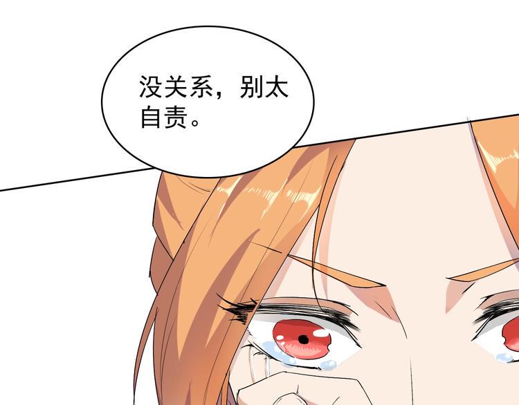 第13话 找死？！63