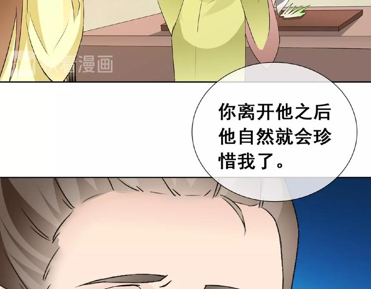 第31话 主动上门95