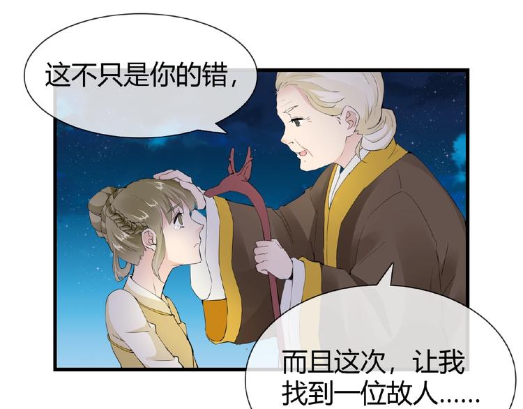第46话 泪目21
