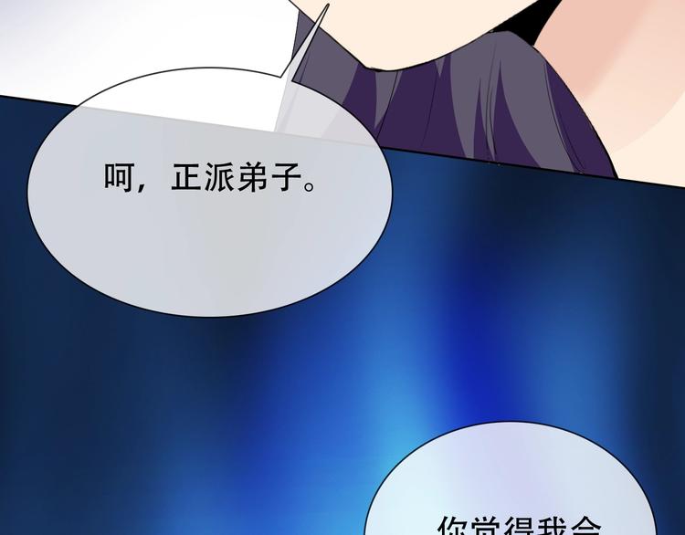 第21话 路见不平138