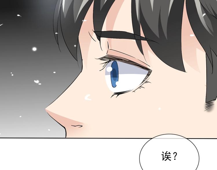 第20话 开挂降妖你最棒74