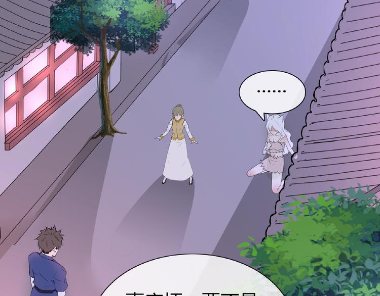 第46话 泪目15