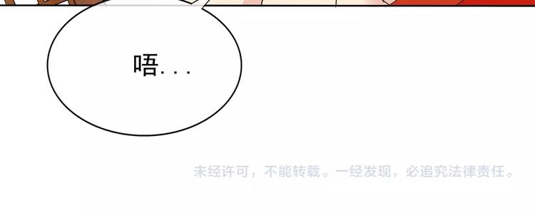第13话 找死？！127