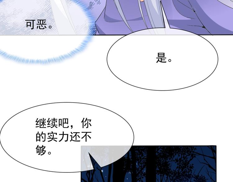 第16话 黑暗重现60