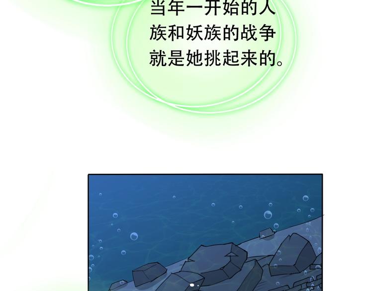 第21话 路见不平124